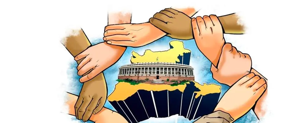 संघीय व्यवस्था (Federal System)