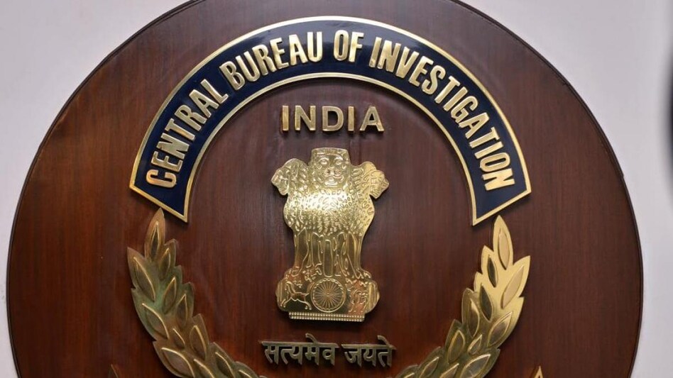 केंद्रीय अन्वेषण ब्यूरो (CBI)