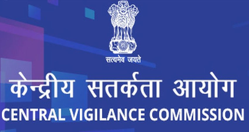 केंद्रीय सतर्कता आयोग (CVC) notes in hindi
