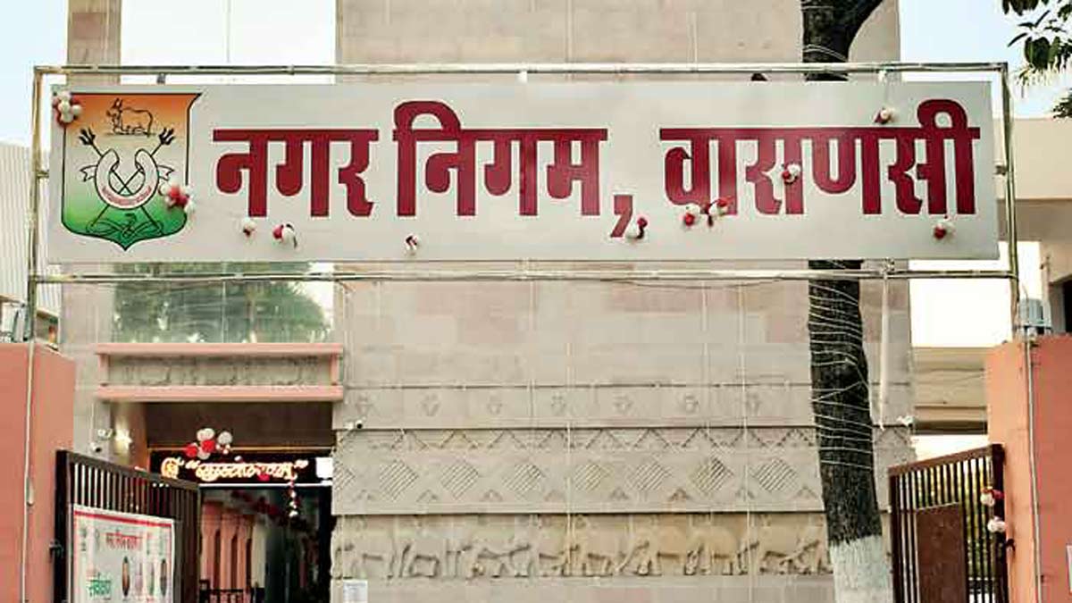 नगर निगम / नगरपालिकाएँ (Municipalities) 