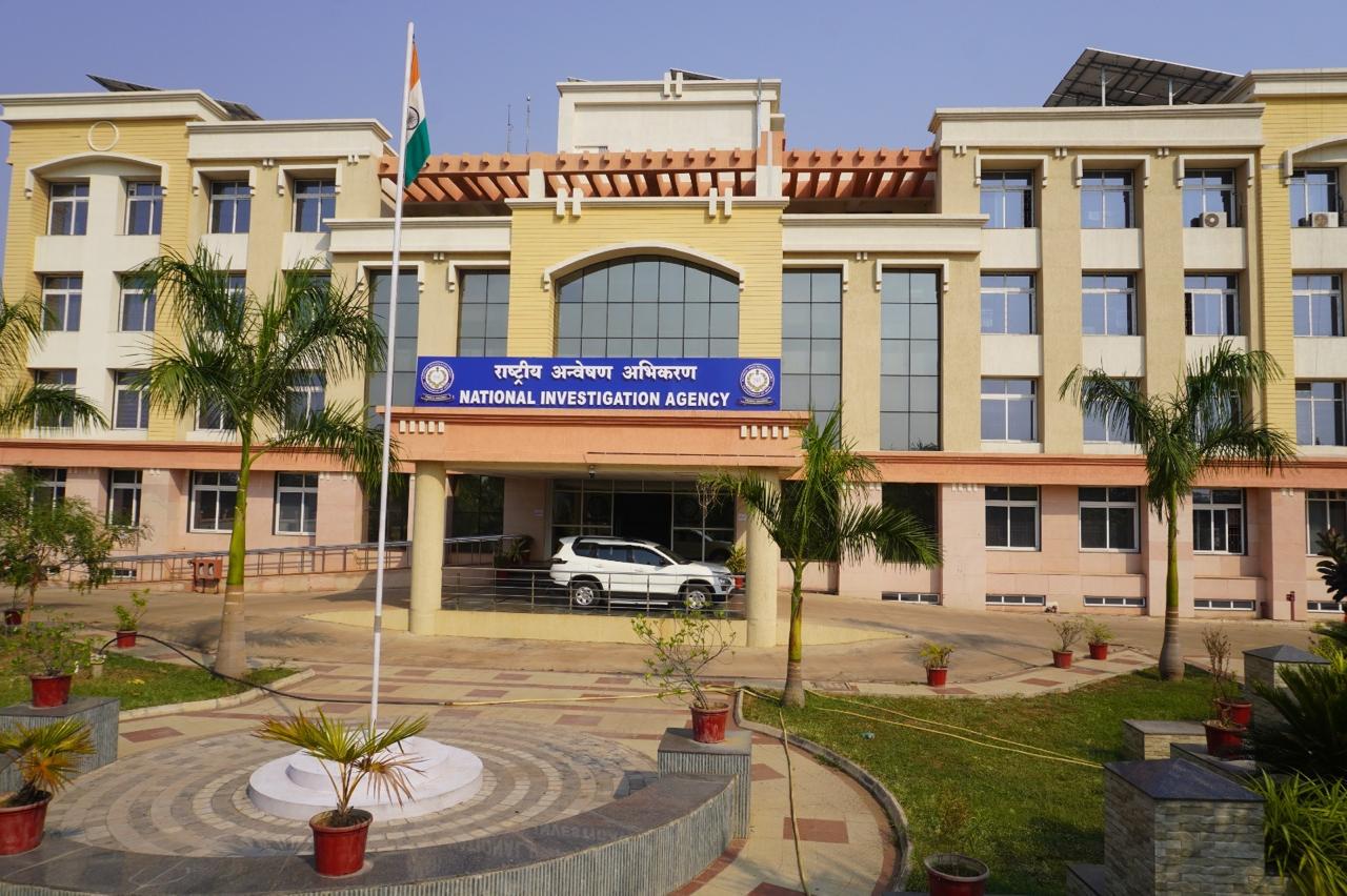 राष्ट्रीय अन्वेषण अभिकरण (NIA)