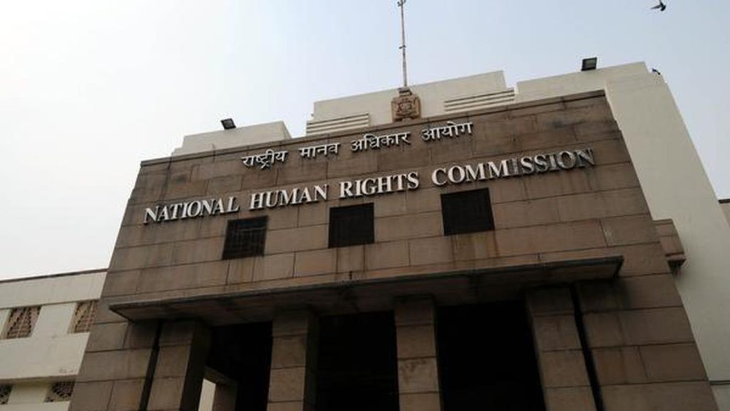 राष्ट्रीय मानवाधिकार आयोग (NHRC)