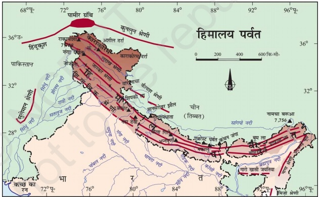 हिमालय पर्वतमाला (Himalayas) हिमालय पर्वतमाला (Himalayas)