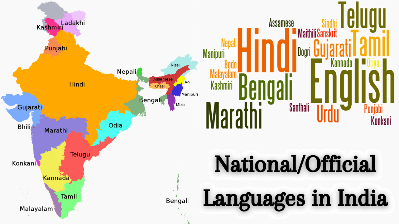 राजभाषा (Official Language) 