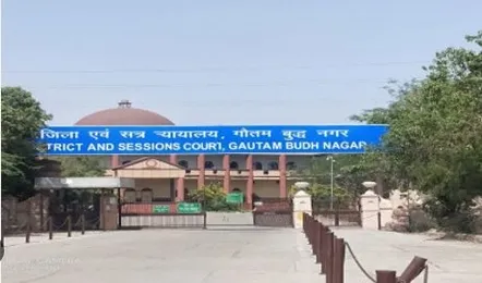 अधीनस्थ न्यायालय (Subordinate Courts)